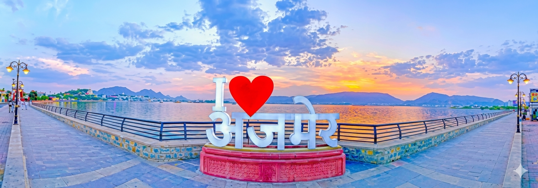 About Ajmer